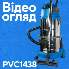 Строительный пылесос PROFI-TEC PVC1438 (1400 Вт, 38 л) №2
