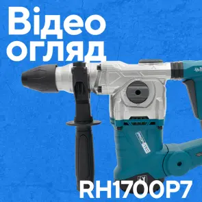Перфоратор PROFI-TEC RH1700P7 IndustrialLine №2