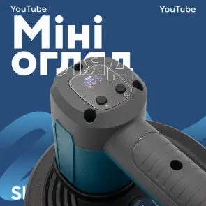Акумуляторна вакуумна присоска PROFI-TEC HoldPro 180 (12 В / 1.5 Аг, зарядний пристрій) №2