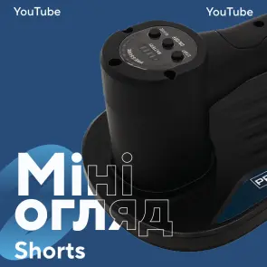 Акумуляторна вакуумна присоска PROFI-TEC HoldPro 200 (2×12 В / 1.5 Аг, зарядний пристрій) №3