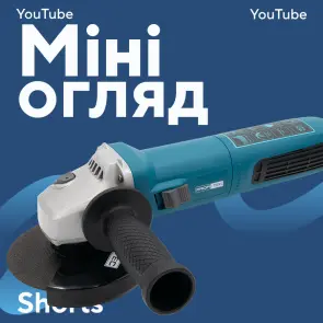 Угловая шлифовальная машина PROFI-TEC AG125-1800 IndustrialLine №2