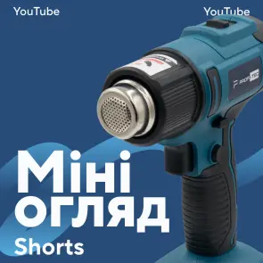 Акумуляторний фен PROFI-TEC DHG550PT_1 POWERLine (LCD-дисплей, без акумулятора та зарядного пристрою) №2