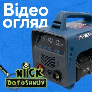 Акумуляторний зварювальний апарат PROFI-TEC PCWM16040 X-MAX Power (2×PT4080XM (8.0 Aг), зарядний пристрій) №2