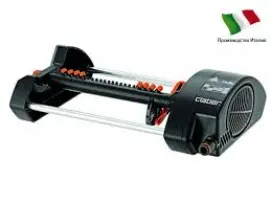 Дождеватель наземный маятниковый Compact-20 до 320кв.м.
