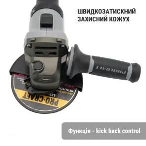 Акумуляторна болгарка Procraft industrial AG125A (Без акб та зп) №7