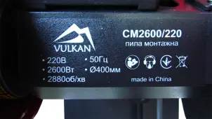 Відрізна машина 220В 2,6кВт CM2600/220 400*32мм, 2880об/хв, Сталева зварна основа №7