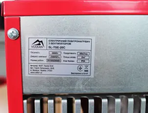 Тепловентилятор 2кВт 220В TSE-20C 360 м3/ч регулировка мощности №3