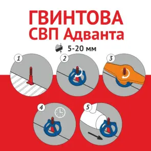 Гвинтова СВП - гайка, 150 шт №4