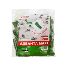 Клинки для СВП Адванта MAXI, 50 шт