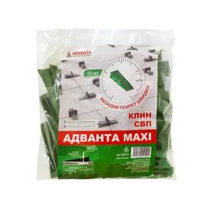 Клинки для СВП Адванта MAXI, 50 шт №1