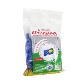 Кріплення для штукатурного маяка ADVANTA - 100 шт №4