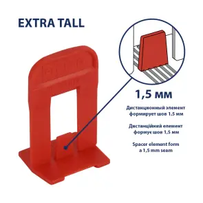 Клипса системы выравнивания плитки 1,5 мм "Extra Tall" Plitkom 350 шт (12-20мм) №3