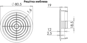 Решетка вентиляционная мебельный AirRoxy 70 gray №2