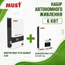 Комплект Инвертор+Аккумулятор:MUST PV19-6048EXP+Must LP16-48100