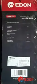 Опрыскиватель садовый аккумуляторный Edon AGS-10L (10 л) №3