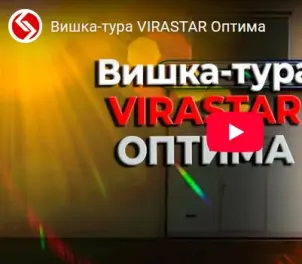 Базовий блок вишки-тури VIRASTAR ОПТИМА 2,0x1,2 м (без стабілізаторів і коліс) №5