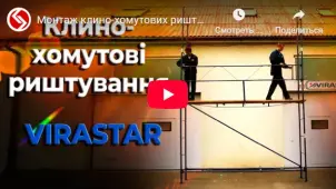 Комплект клино-хомутовых лесов 12,5х14 (М) №2