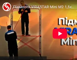 Стяжка горизонтальна VIRASTAR Mini 1,5 м №5