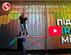 Лестница VIRASTAR Mini 0,9 м (с флажком) №3