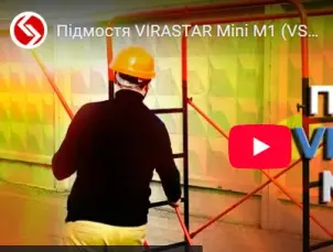 Лестница VIRASTAR Mini 0,9 м (с флажком) №4
