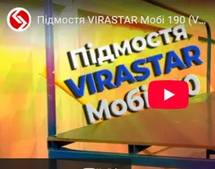 Додаткова секція для міні-підмостків VIRASTAR МОБІ 1,85x0,6 м №3
