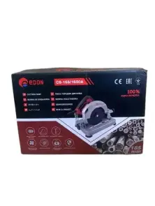 Пила циркулярна Edon CS-185-1650A №5
