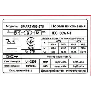 Сварочный полуавтомат Edon SmartMIG-275 №10