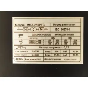 Зварювальний інвертор Edon MMA-250PFC №12