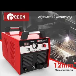 Плазморіз Edon Pro CUT 40P  (з вбудованим компресором) №10