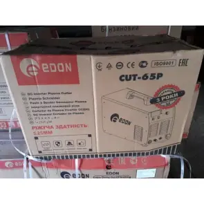 Плазморіз Edon Pro CUT 65P (з вбудованим компресором) №6