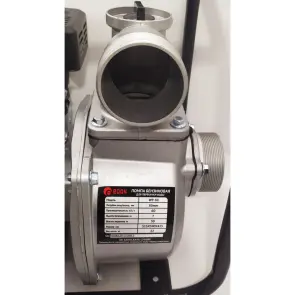 Бензиновая мотопомпа EDON WP-80 №6