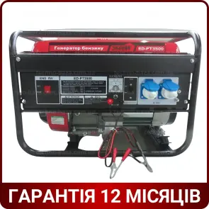 Бензиновый генератор EDON PT-3500 №9