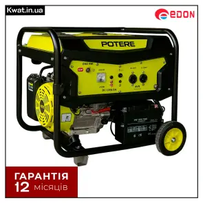 Генератор бензиновый EDON PT 12000 FES №3
