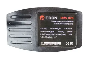 Автоматичний насос Edon EPW 370 №8