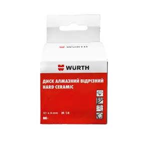 Диск алмазный отрезной HARD CERAMIC, 50x6 mm №3