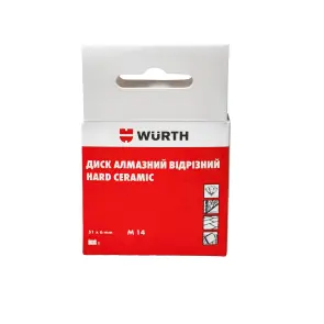 Диск алмазный отрезной HARD CERAMIC, 50x6 mm №4