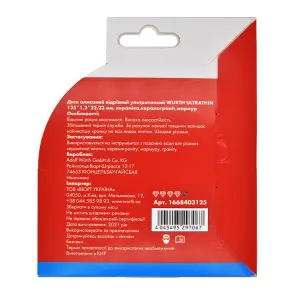 Диск алмазный отрезной HARD CERAMIC Ø180мм x 1.8мм №4