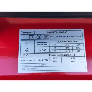 Зварювальний інвертор Edon Smart MMA/TIG-260 №4