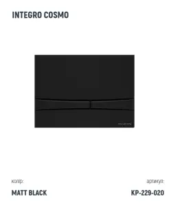 Інсталяція Koller Pool Dune 1200SL + Integro Cosmo Black matt панель змиву + підвісний унітаз Kvadro Start matt black №3