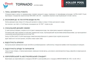 Інсталяція Koller Pool Dune 1200SL + Neon Black matt панель змиву + підвісний унітаз Round Tornado matt black №8