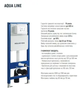 Інсталяція KollerPool AQUA LINE + EDGE Chrome панель змиву + підвісний унітаз KVADRO з сидінням Soft-close ( змив Tornado ) №2