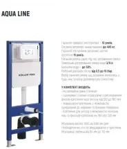 Інсталяція KollerPool AQUA LINE + EDGE Black панель змиву + підвісний унітаз ROUND з сидінням Soft-close ( змив Tornado ) купити в Україні