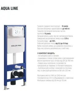 Інсталяція KollerPool AQUA LINE + EDGE Black панель змиву + підвісний унітаз TREND з сидінням Soft-close ( змив Tornado 3,0 ) №2