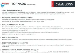 Інсталяція KollerPool AQUA LINE + EDGE White панель змиву + підвісний унітаз ROUND Smart з сидінням Soft-close ( змив Tornado 3,0 ) №8