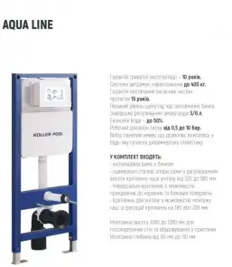 Інсталяція KollerPool AQUA LINE + EDGE Black панель змиву + підвісний унітаз ROUND Black matt з сидінням Soft-close ( змив Tornado ) №2
