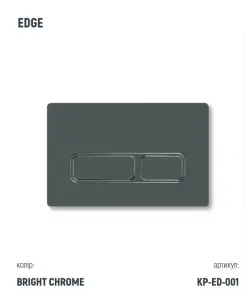 Інсталяція KollerPool AQUA LINE + EDGE Chrome панель змиву + підвісний унітаз KVADRO START Black matt з сидінням Soft-close ( змив Tornado ) №3