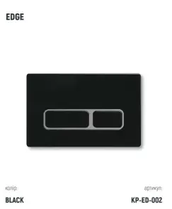 Інсталяція KollerPool AQUA LINE + EDGE Black панель змиву + підвісний унітаз KVADRO START Black matt з сидінням Soft-close ( змив Tornado ) №3