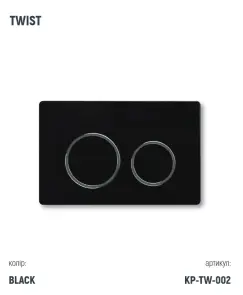 Інсталяція KollerPool AQUA LINE + TWIST Black панель змиву + підвісний унітаз KVADRO START Black matt з сидінням Soft-close ( змив Tornado ) №3