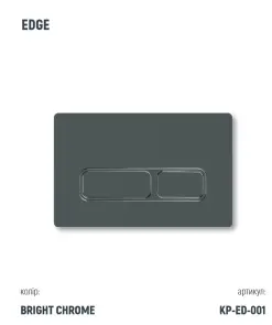 Інсталяція KollerPool AQUA LINE + EDGE Chrome панель змиву + підвісний унітаз KVADRO Black matt з сидінням Soft-close ( змив Tornado ) №3
