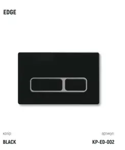 Інсталяція KollerPool AQUA LINE + EDGE Black панель змиву + підвісний унітаз KVADRO Black matt з сидінням Soft-close ( змив Tornado ) №3